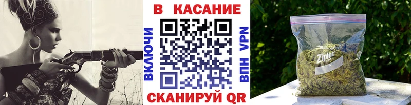 Хочу наркоту Черняховск БУТИРАТ  Меф мяу мяу  Кетамин  ГАШ 
