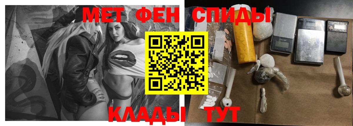 Amphetamine Premium Черняховск