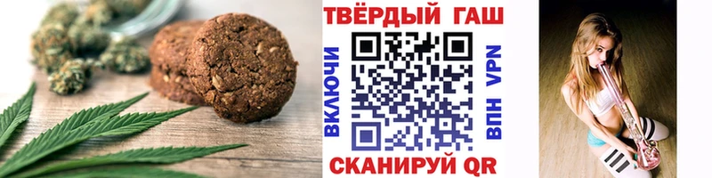 где купить наркотик  площадка формула  Еда ТГК конопля  Черняховск 