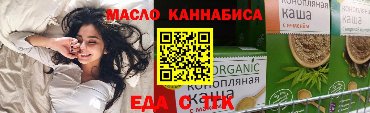 Кодеин Черняховск