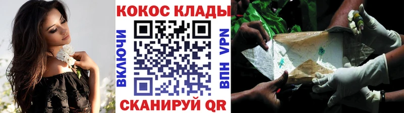 наркота  Черняховск  COCAIN Колумбийский 