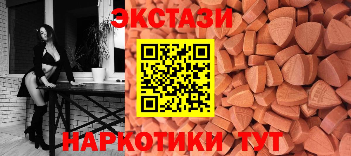 ЭКСТАЗИ Punisher Черняховск