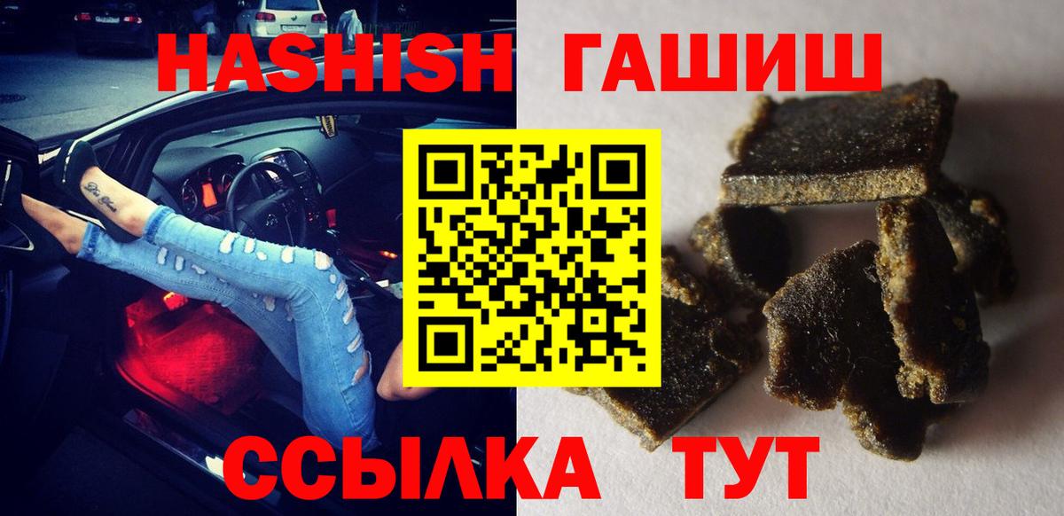 Гашиш гарик  Черняховск  хочу наркоту  Гашиш гашик 