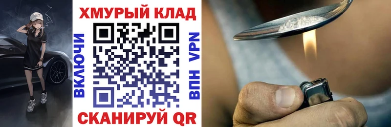 ГЕРОИН Афган  сколько стоит  Черняховск 