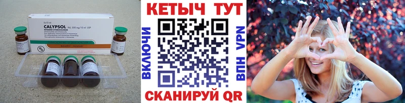 КЕТАМИН ketamine  даркнет сайт  Черняховск 