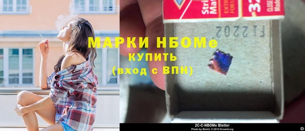 первитин Лабытнанги
