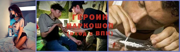 первитин Лабытнанги