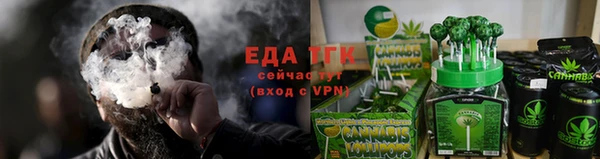 ГАЛЛЮЦИНОГЕННЫЕ ГРИБЫ Новочеркасск