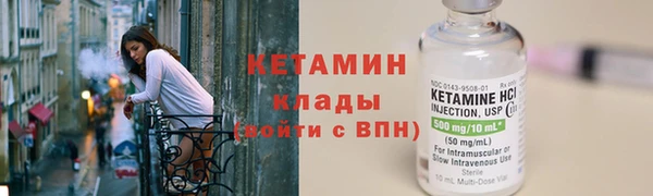 первитин Лабытнанги