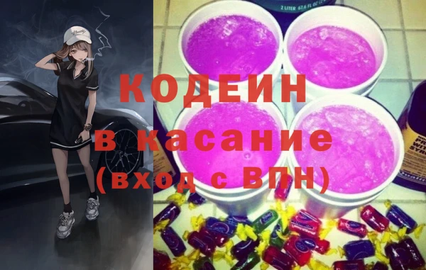первитин Лабытнанги