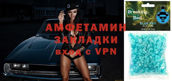 гашишное масло Волгодонск