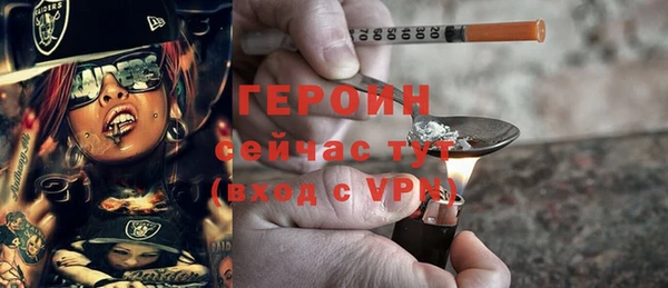 первитин Лабытнанги