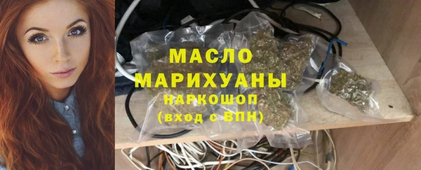 альфа пвп Уссурийск