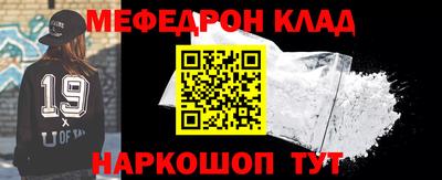 стафф Балаково