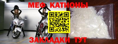 стафф Балаково