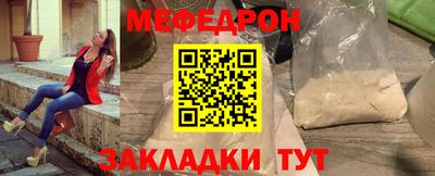 мяу мяу мука Заводоуковск