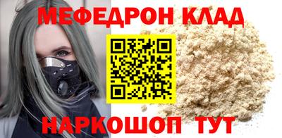 каннабис Жуковский
