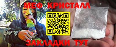 мяу мяу мука Заводоуковск