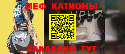 мяу мяу мука Заводоуковск