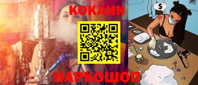 каннабис Жуковский