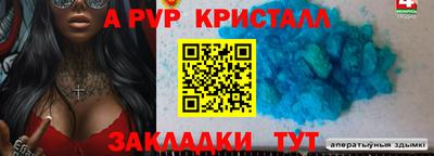 каннабис Жуковский