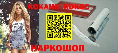 каннабис Балашиха