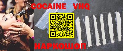 каннабис Балашиха