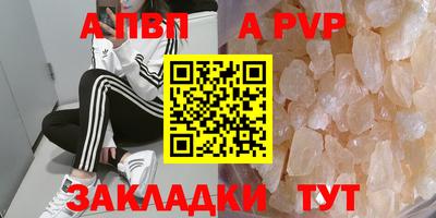 каннабис Жуковский