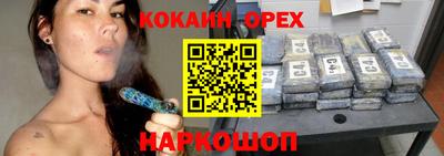 каннабис Балашиха