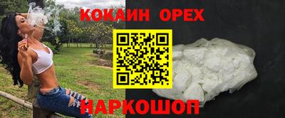 PSILOCYBIN Балахна