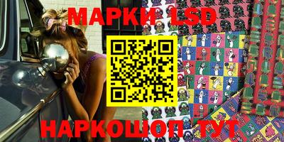 каннабис Балашиха