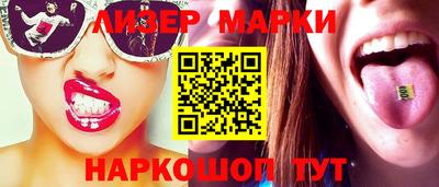 каннабис Балашиха