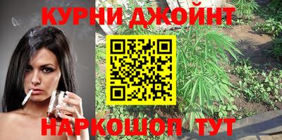 стафф Балаково