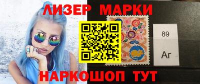 спайс Ипатово
