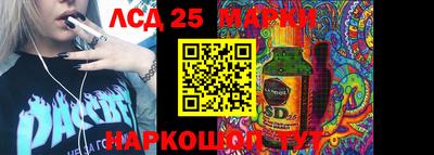 PSILOCYBIN Балахна