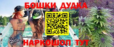 стафф Балаково