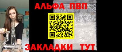 каннабис Балашиха