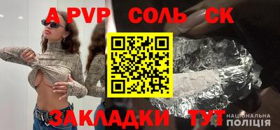 PSILOCYBIN Балахна