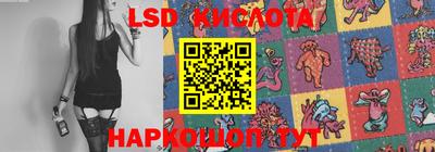 PSILOCYBIN Балахна