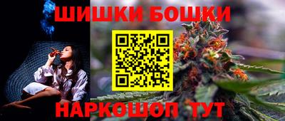 бошки Изобильный
