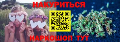 стафф Балаково