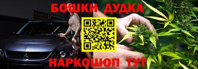 каннабис Балашиха