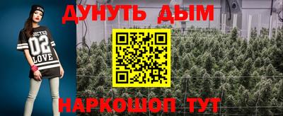 мяу мяу мука Заводоуковск