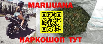 каннабис Балашиха