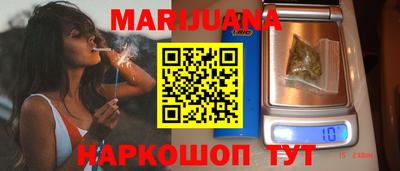 мяу мяу мука Заводоуковск