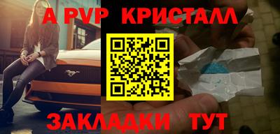 каннабис Жуковский