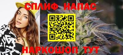 каннабис Жуковский