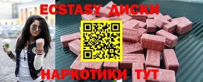 мяу мяу мука Заводоуковск