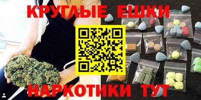 стафф Балаково