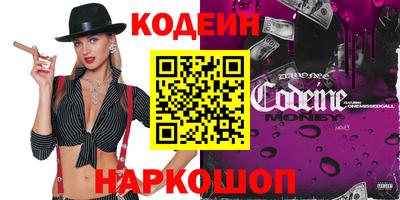 мяу мяу мука Заводоуковск